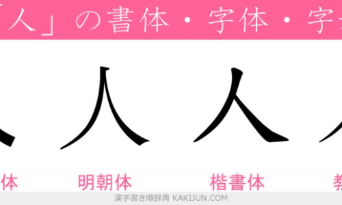 丹参的主要功效和作用是什么-丹参的作用与功效及用药禁忌网—知名的丹参功效与作用主要治什么病症网站,分享丹参的功效作用与主治与用量禁忌知识