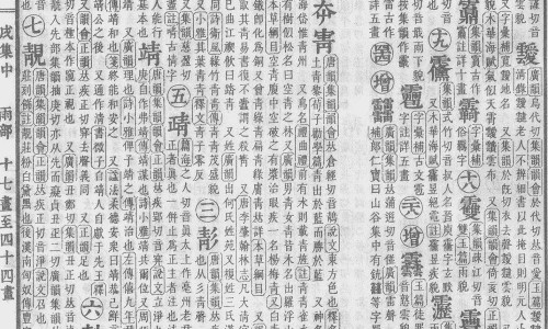 丹参的主要功效和作用是什么-丹参的作用与功效及用药禁忌网—知名的丹参功效与作用主要治什么病症网站,分享丹参的功效作用与主治与用量禁忌知识